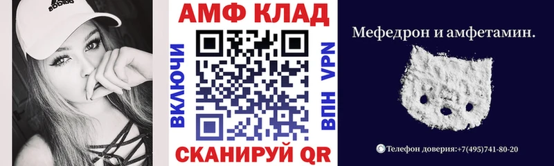 АМФ Розовый  Буй 