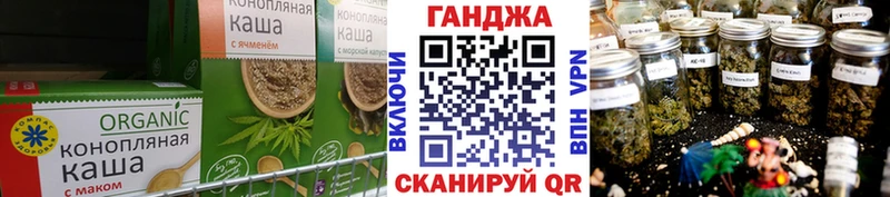 мега ССЫЛКА  Буй  Cannafood конопля 