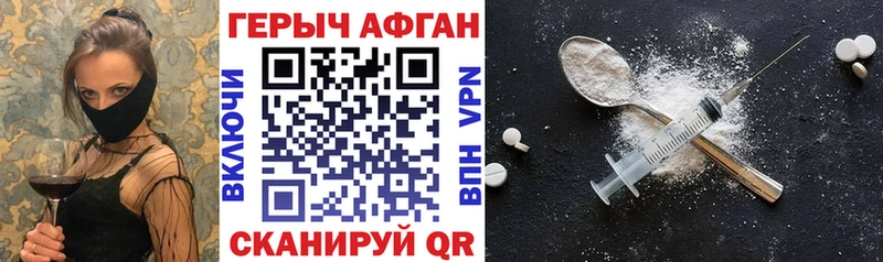 это состав купить Буй Героин герыч