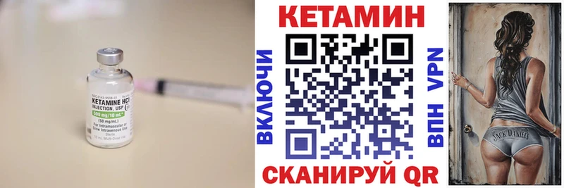 наркотики  Буй  КЕТАМИН ketamine 