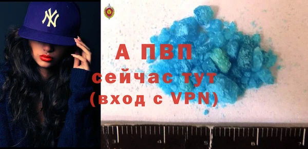 шишки Алексеевка