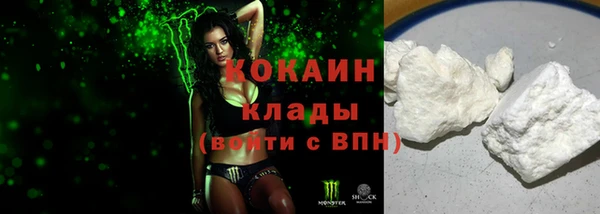 spice Сатка
