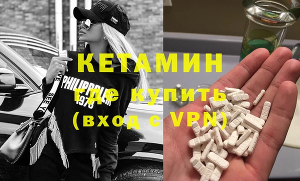 COCAINE Сафоново