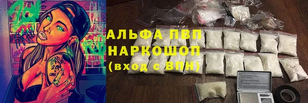 марихуана Саяногорск