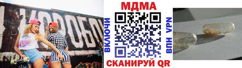 МДМА кристаллы Буй