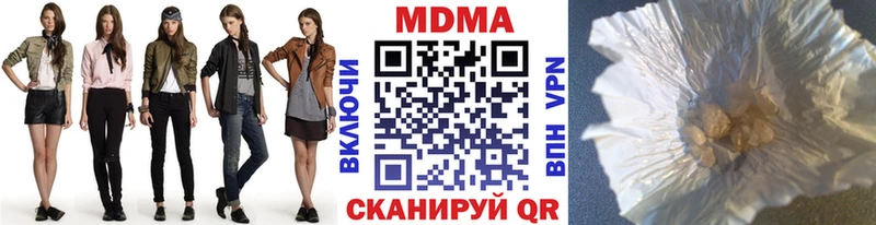 MDMA VHQ  где продают   omg маркетплейс  Буй 