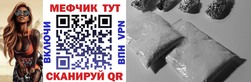 МЕФ VHQ  сколько стоит  Буй 