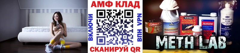Первитин Декстрометамфетамин 99.9%  Буй 