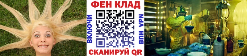 Метамфетамин мет Буй