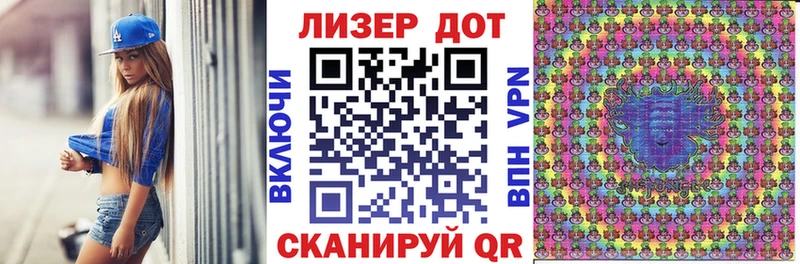 Марки 25I-NBOMe 1500мкг Буй