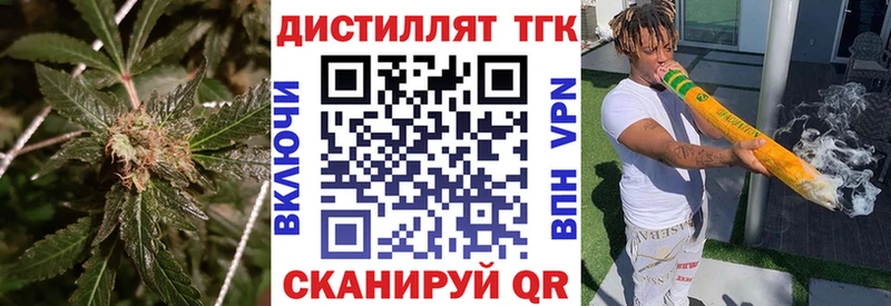 ТГК гашишное масло  магазин продажи наркотиков  Буй 