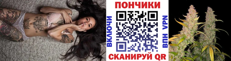 Шишки марихуана тримм darknet как зайти Буй